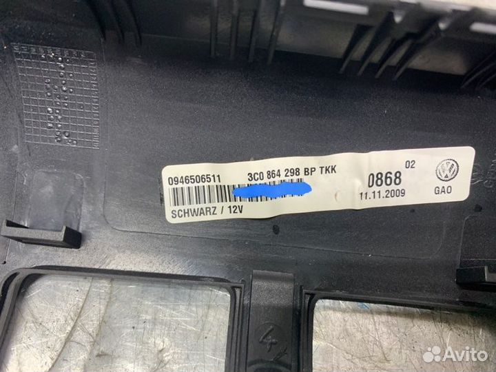 Накладка подлокотника Volkswagen Passat B6