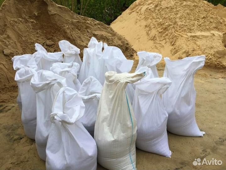 Песок в мешках