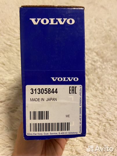 Volvo Клапан кондиционера 31305844
