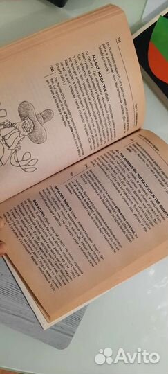 Рон Стерджен Словарь делового жаргона