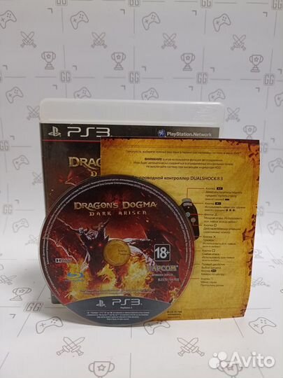 Dragon's Dogma Dark Arisen для PS3