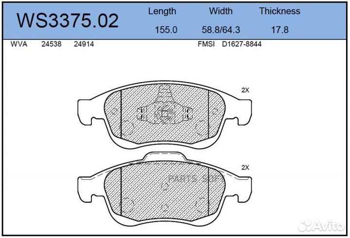 Колодки тормозные дисковые перед