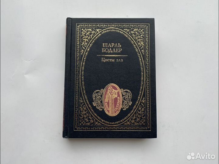 Поэзия разных авторов