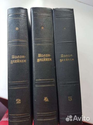 Собрание сочинений Шалом-алейхем