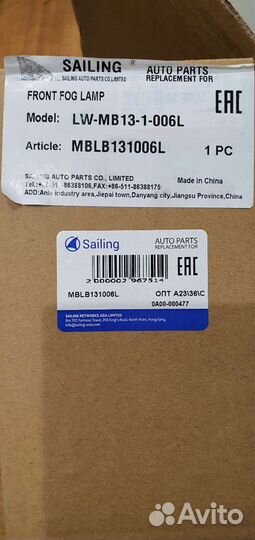 Фара левая противотуманная/поворотник mitsubishi e