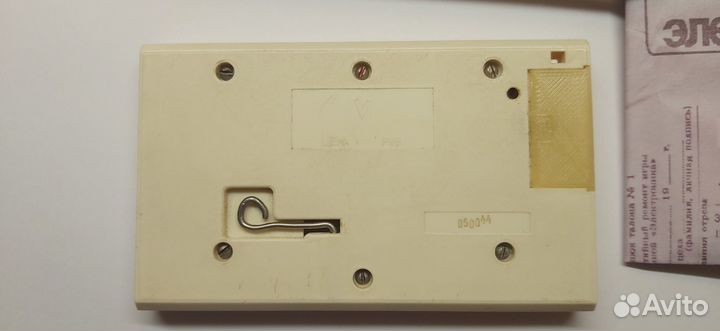 Игра Электроника Ну, погоди