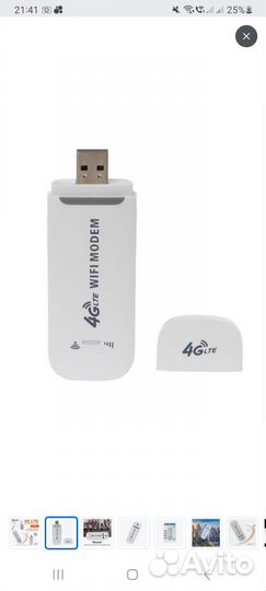 Wifi роутер 4g модем