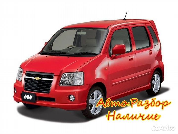 Chevrolet MW I Разбор