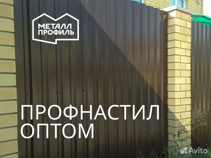 Профлист (профнастил)