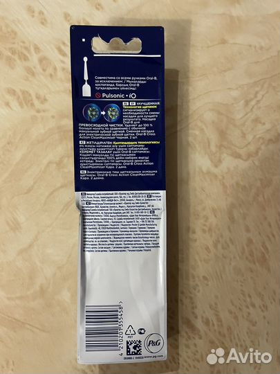 Oral b cross action насадка