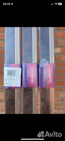 Карнизы для штор потолочный 3м