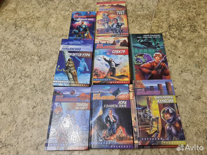 Книги фантастика много