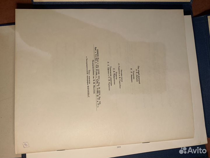 Государственная Третьяковская Галлерея, 1955