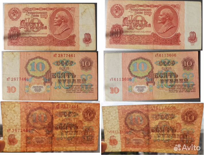 Боны Царская Россия, РСФСР, СССР. Часть 2