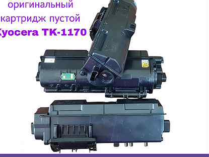 Картридж kyocera TK-1170 пустой ориг