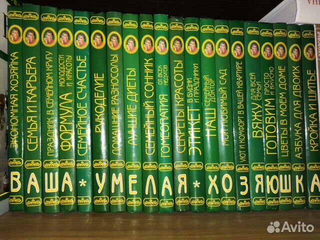 Полная коллекция 