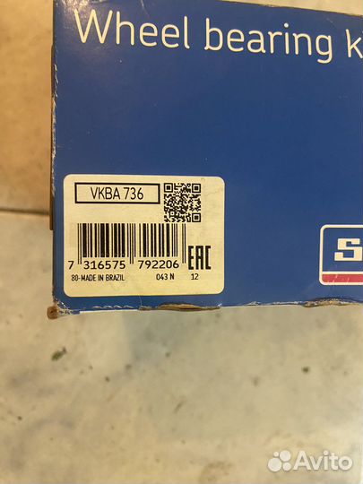 Ступичный подшипник