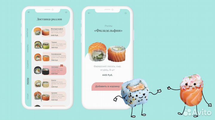 Создание и разработка сайтов