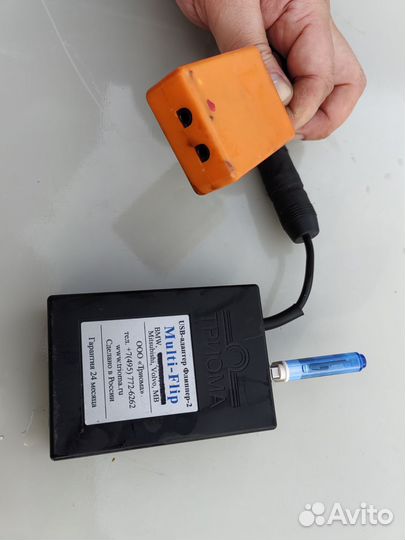 Адаптер триома на BMW