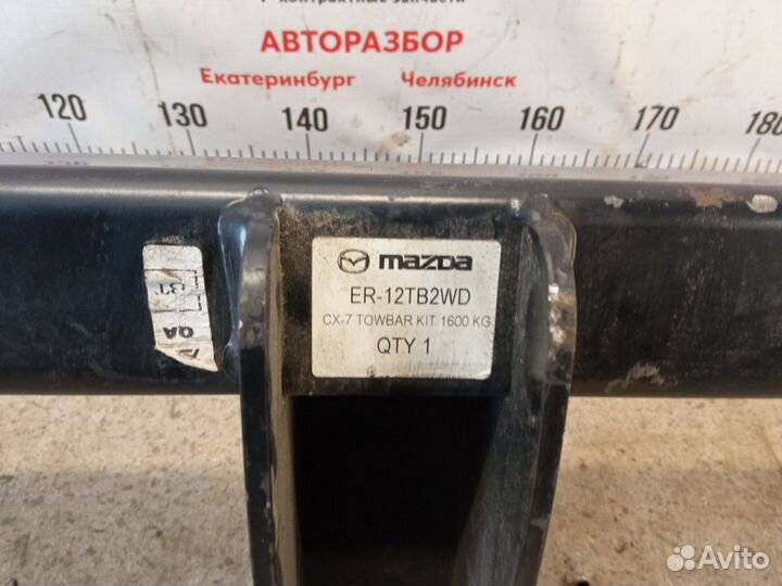 Фаркоп Mazda Cx-7 ER3P L3-VDT 2010