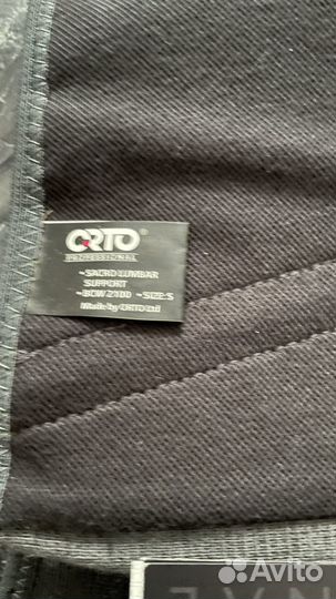 Пояс корсетный (бандаж)