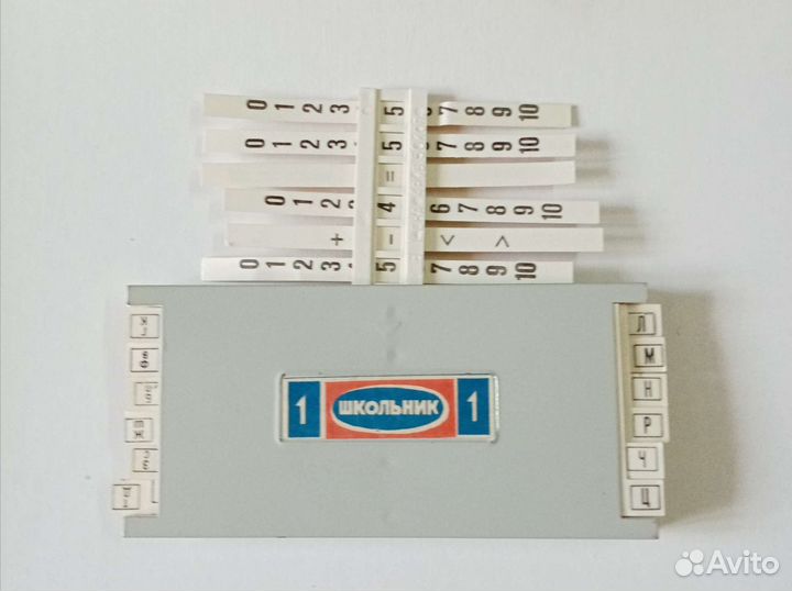Набор для школьника