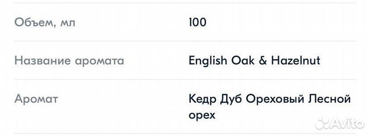 Аромадиффузор для дома iqtravels