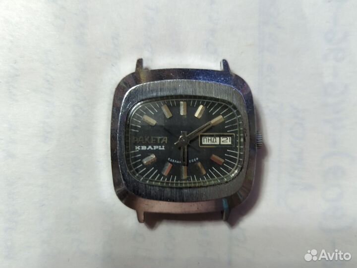Часы СССР ракета кварц, на ходу