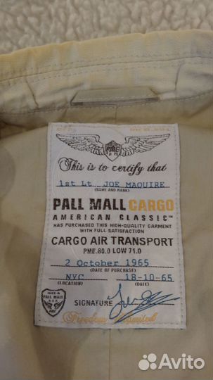 Пиджак летний