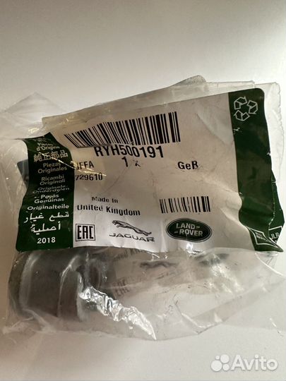 Гайка сход-развала Land Rover RYH500191