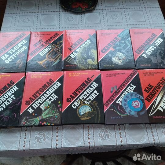 Книги детективы