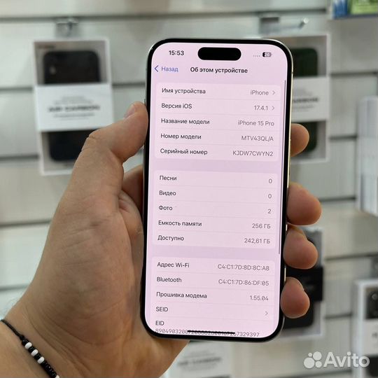 iPhone 15 Pro, 256 ГБ