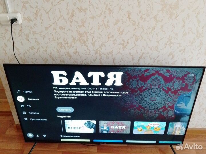 Телевизор SMART tv Noved 50U329MSY