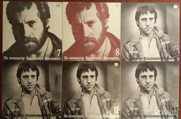 Виниловые пластинки