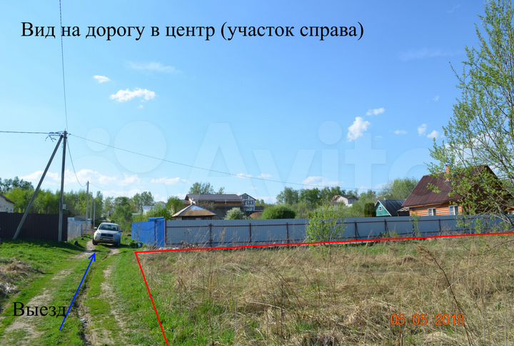 Участок 10 сот. (ИЖС)