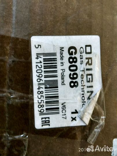 Амортизатор Ситроен Пежо,monroe G8098