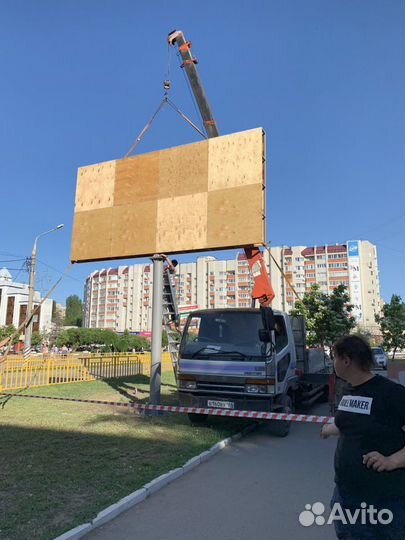 Услуги манипулятора. Манипулятор