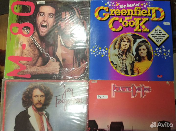 Виниловые диски