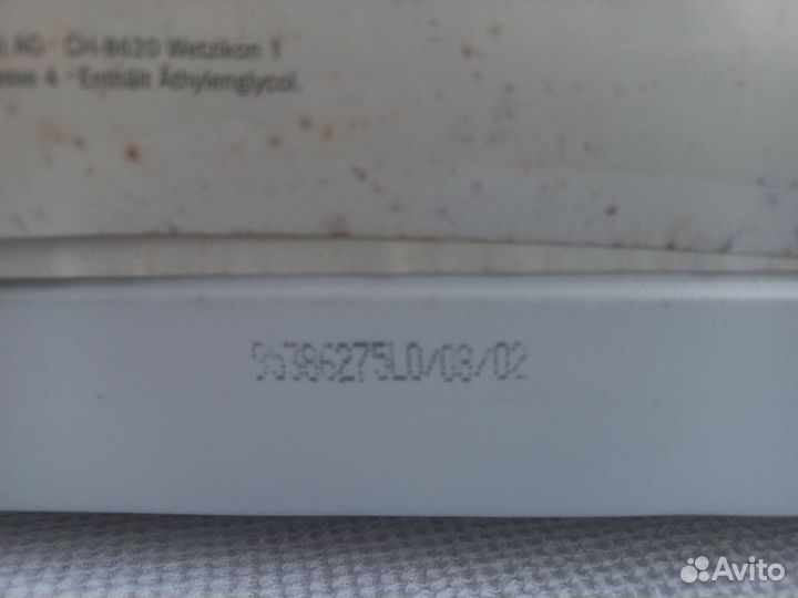 Антифриз Mercedes синий A000989082511