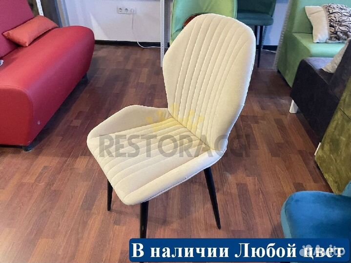 Стулья кухонные