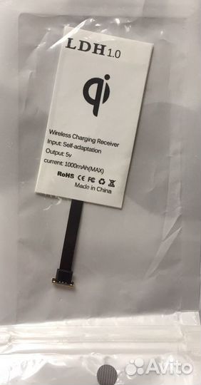 Продаю адаптер беспроводной зарядки