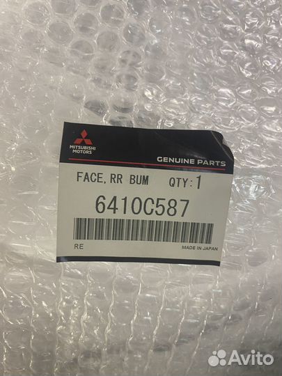 Бампер задний mitsubishi ASX 6410C587