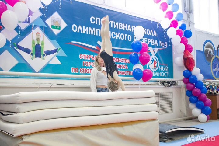 Купальник для спортивной гимнастики