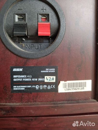 Колонки 5.1 bbk