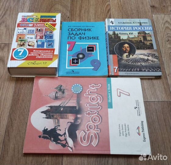 Учебники, тетради на лето/огэ и егэ