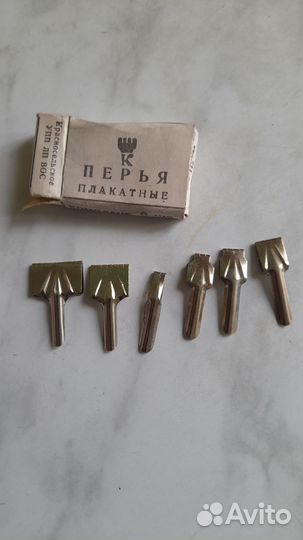 Перья плакатные периода СССР