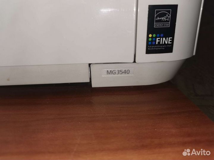 Мфу canon pixma 3540