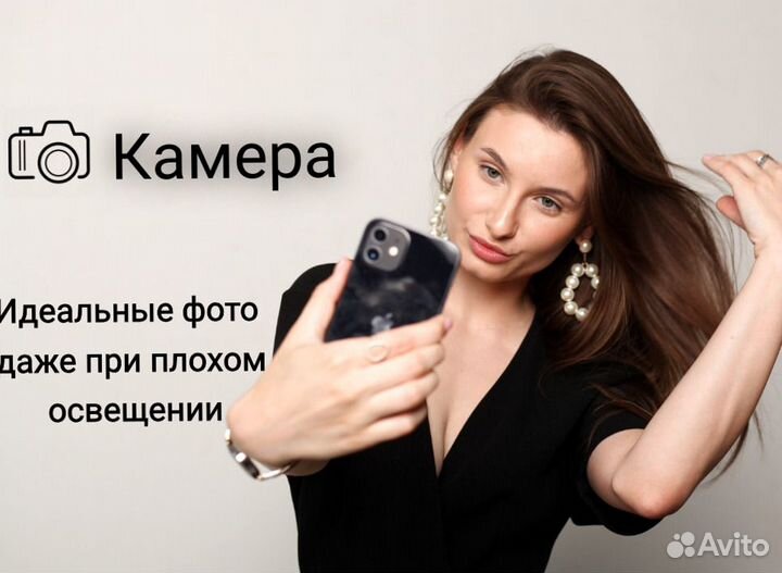 iPhone 15 Pro Max, 256 ГБ