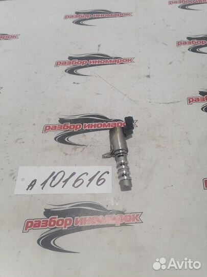 Клапан электромагн. изменения фаз грм Logan H4MD43