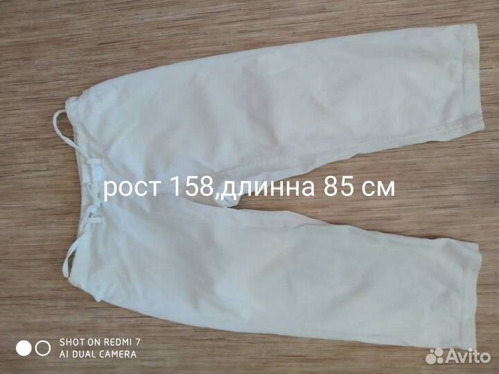 Кимоно для каратэ